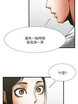 共享情人 1-50話[完結]_0842