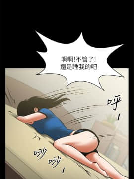 共享情人 1-50話[完結]_0779
