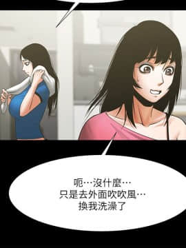 共享情人 1-50話[完結]_0773