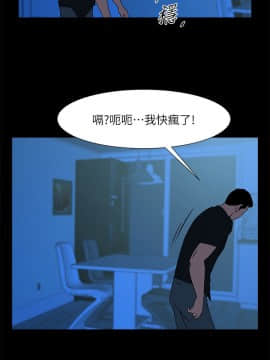 共享情人 1-50話[完結]_0752
