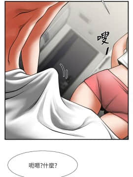 共享情人 1-50話[完結]_0562