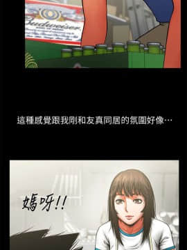 共享情人 1-50話[完結]_0271