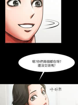共享情人 1-50話[完結]_0264