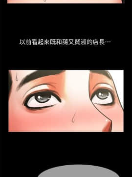 共享情人 1-50話[完結]_0308