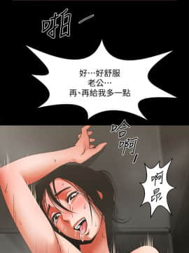 共享情人 1-50話[完結]_0350