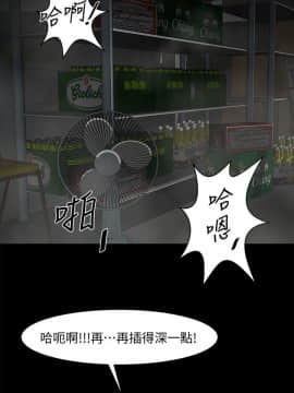 共享情人 1-50話[完結]_0347