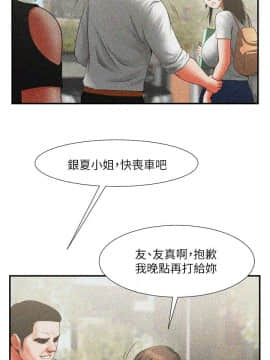 共享情人 1-50話[完結]_0346