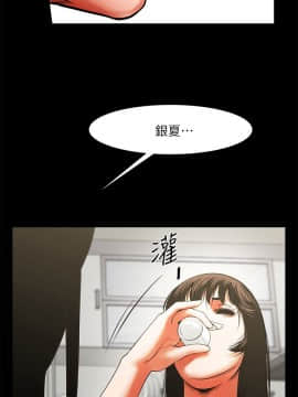 共享情人 1-50話[完結]_0336