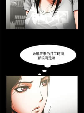 共享情人 1-50話[完結]_0328