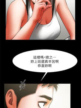 共享情人 1-50話[完結]_0378