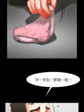 共享情人 1-50話[完結]_0359