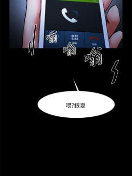 共享情人 1-50話[完結]_0392