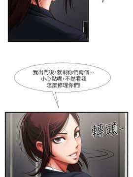 共享情人 1-50話[完結]_0091
