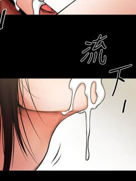 共享情人 1-50話[完結]_0175