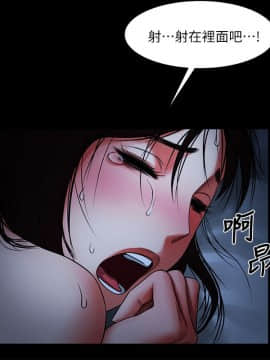 共享情人 1-50話[完結]_0195