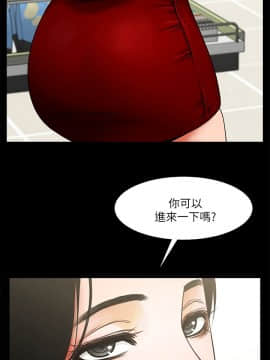 共享情人 1-50話[完結]_0263