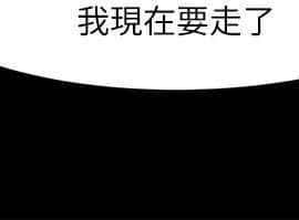 共享情人 1-50話[完結]_0262