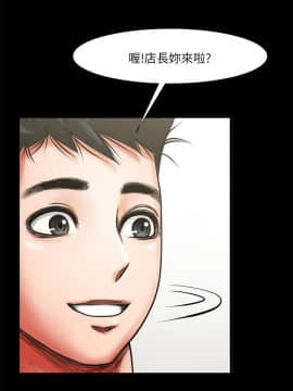 共享情人 1-50話[完結]_0261