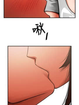 共享情人 1-50話[完結]_0255