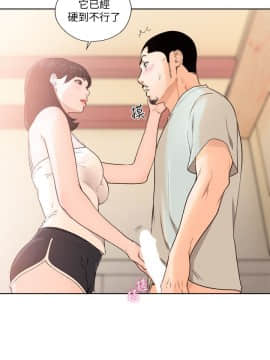 解禁：初始的快感 1-103話[完結]_3473