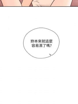 解禁：初始的快感 1-103話[完結]_3413