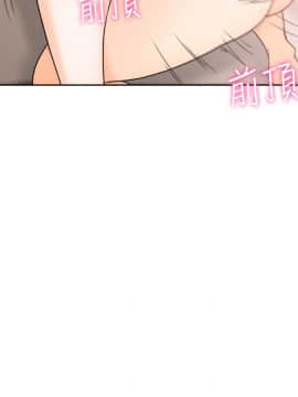 解禁：初始的快感 1-103話[完結]_3377