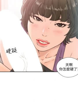 解禁：初始的快感 1-103話[完結]_3304