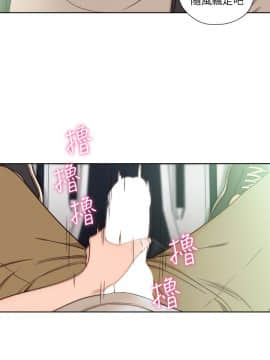 解禁：初始的快感 1-103話[完結]_3292