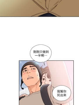 解禁：初始的快感 1-103話[完結]_3290