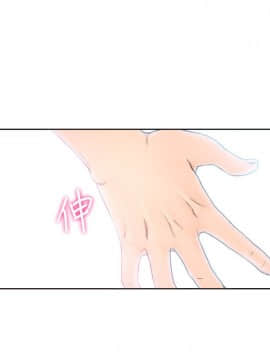解禁：初始的快感 1-103話[完結]_3236