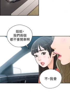 解禁：初始的快感 1-103話[完結]_3232