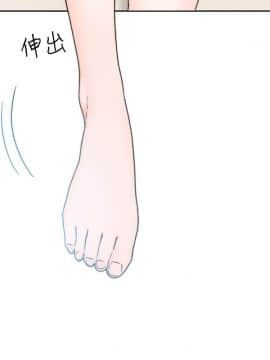 解禁：初始的快感 1-103話[完結]_3176