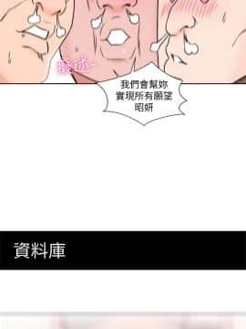 解禁：初始的快感 1-103話[完結]_3046