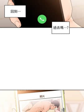 解禁：初始的快感 1-103話[完結]_3040