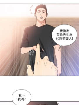 解禁：初始的快感 1-103話[完結]_2953