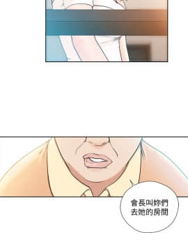 解禁：初始的快感 1-103話[完結]_2935