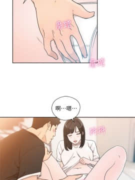 解禁：初始的快感 1-103話[完結]_2878