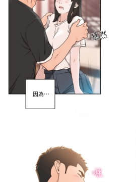 解禁：初始的快感 1-103話[完結]_2876