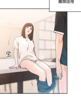 解禁：初始的快感 1-103話[完結]_2877