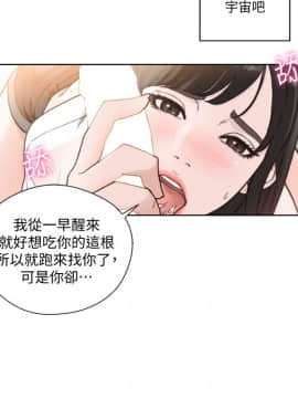 解禁：初始的快感 1-103話[完結]_2875