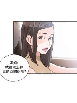 解禁：初始的快感 1-103話[完結]_2873