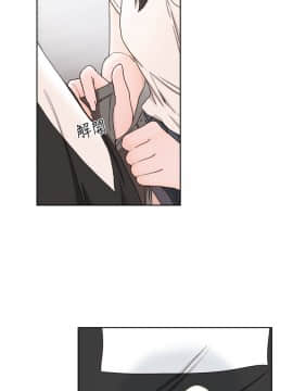 解禁：初始的快感 1-103話[完結]_2870