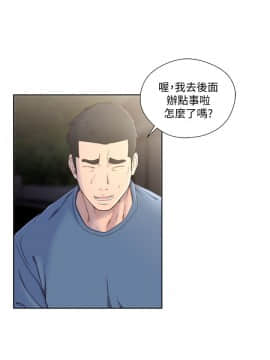 解禁：初始的快感 1-103話[完結]_2767