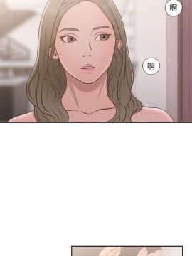 解禁：初始的快感 1-103話[完結]_2603