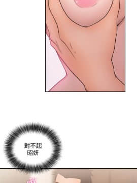 解禁：初始的快感 1-103話[完結]_2599