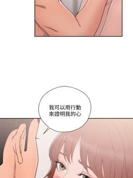 解禁：初始的快感 1-103話[完結]_2597