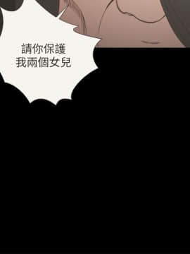 解禁：初始的快感 1-103話[完結]_2594