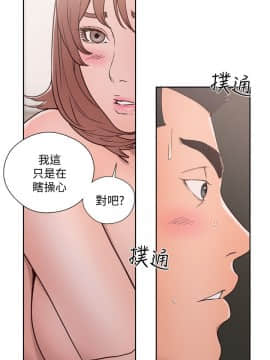 解禁：初始的快感 1-103話[完結]_2593