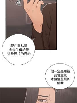 解禁：初始的快感 1-103話[完結]_2555
