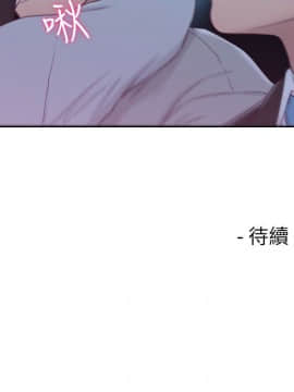 解禁：初始的快感 1-103話[完結]_2255